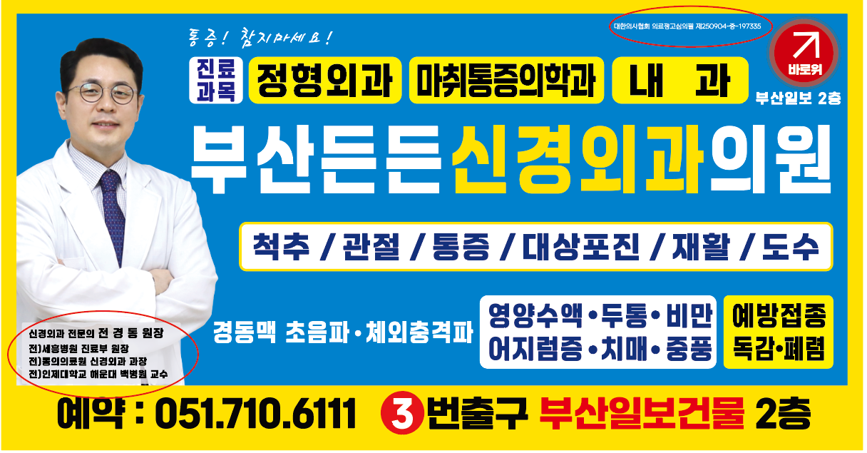 메인 팝업 이미지